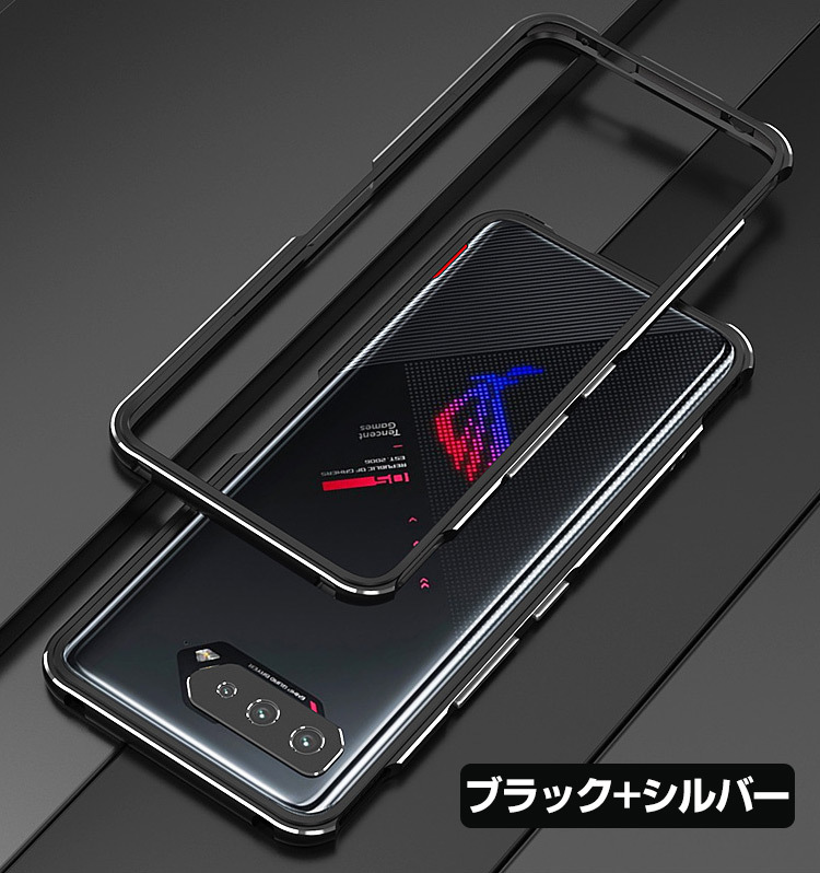 ASUS ROG Phone 5s ROG Phone 5s Pro TPU ケース アルミニウムバンパー レンズ保護 CASE 持ちやすい 耐衝｜coco-fit2018｜05