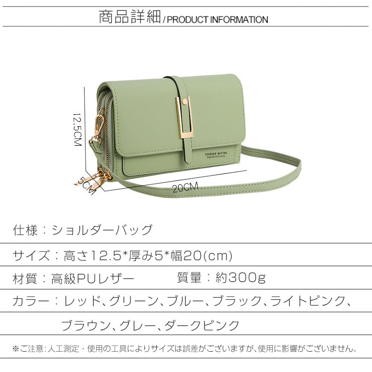 ショルダーバッグ レディース 斜めがけ 軽い 小さめ クラッチ