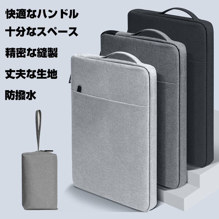 Surface Laptop GO3 12.4インチ ノートパソコンケース PCケース 布