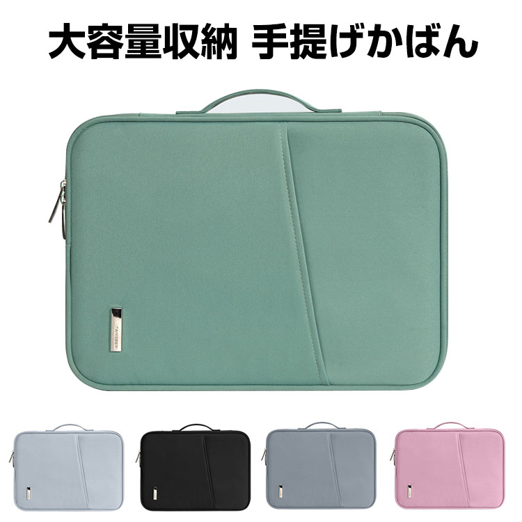 Surface Laptop GO3 12.4インチ ノートパソコンケース PCケース 布 