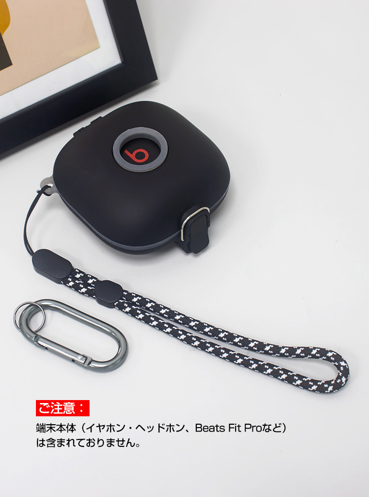 Beats Fit Pro ケース 2重構造 TPU+PC CASE 落下防止 独特なスイッチ 