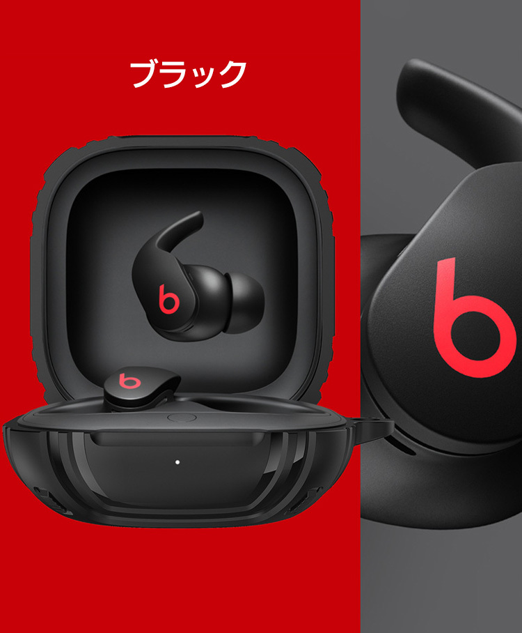 Beats Fit Pro ケース 柔軟性のあるシリコン素材の カバー ビーツ イヤホン・ヘッドホン アクセサリー CASE 耐衝撃 落下防止 収｜coco-fit2018｜02