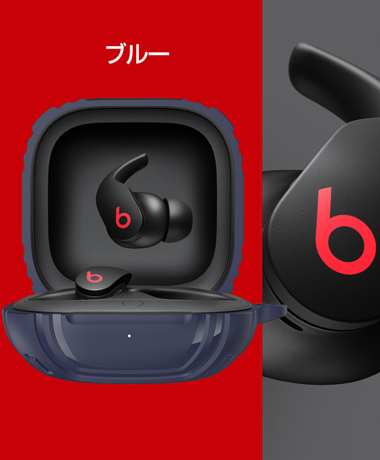 Beats Fit Pro ケース 柔軟性のあるシリコン素材の カバー ビーツ イヤホン・ヘッドホン アクセサリー CASE 耐衝撃 落下防止 収｜coco-fit2018｜06