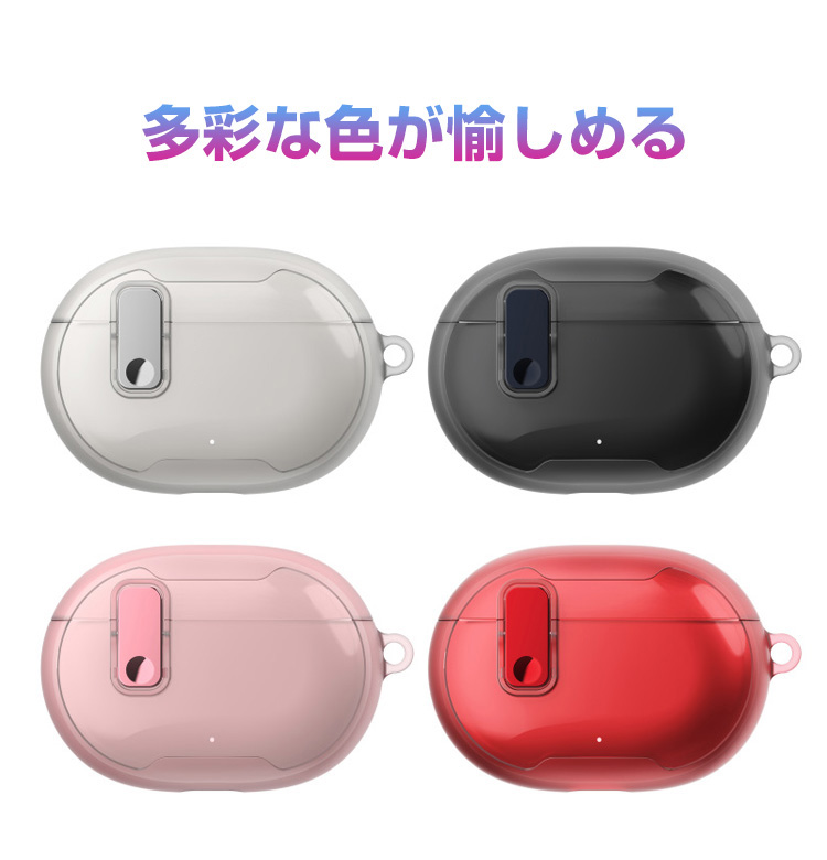 ビーツ Beats Studio Buds/Buds+用のケース TPU素材 CASE 耐衝撃