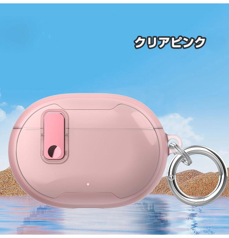 ビーツ Beats Studio Buds/Buds+用のケース TPU素材 CASE 耐衝撃