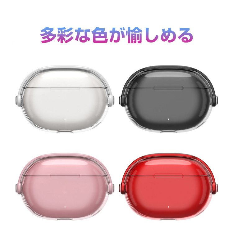 ビーツ Beats Studio Buds/Buds+用のケース TPU素材 カバー CASE 耐