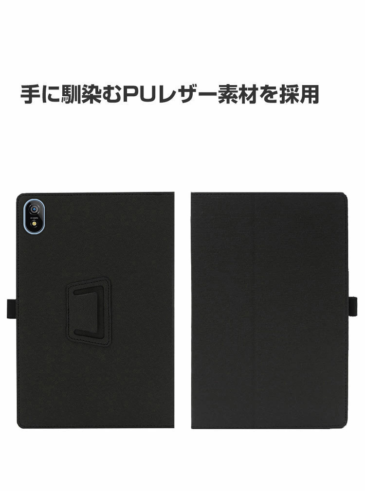 Blackview Tab 18 12インチ ケース 耐衝撃 手帳型 PUレザー