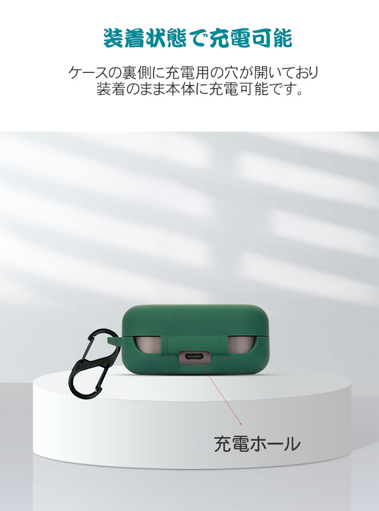 Bang&Olufsen(B&O) Beoplay EX シリコン素材のカバー ケース CASE 耐 