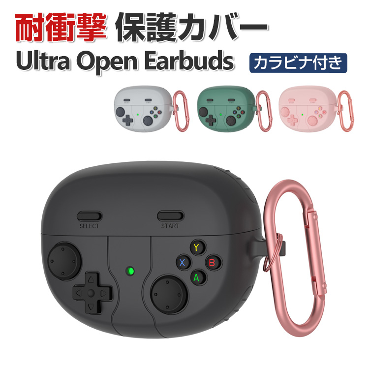 BOSE（ボーズ） Bose Ultra Open Earbuds ケース シリコン素材 質感