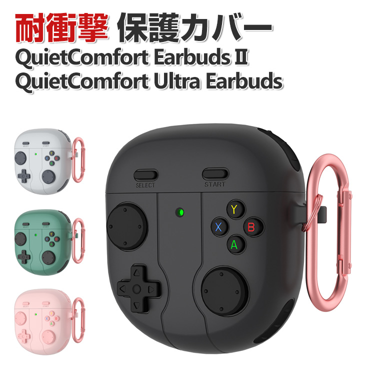 未使用品　BoseQuietComfortEarbuds純正シリコンケースカバー BOSE（ボーズ） Bose QuietComfort Earbuds ケース ぼーず ノイズ