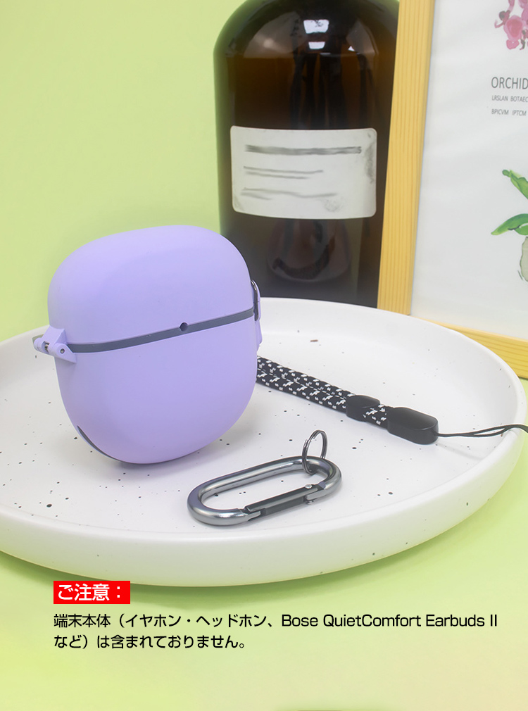 Bose QuietComfort Earbuds II ケース TPU+PC カバー CASE 耐衝撃 独特