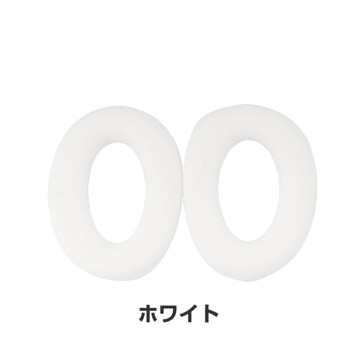 Bose QuietComfort Ultra Headphones ケース イヤーパッド 保護