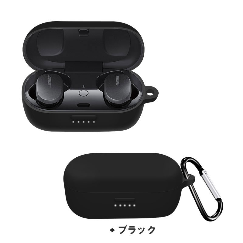 Bose QuietComfort Earbuds ケース 柔軟性のあるシリコン素材の カバー グーグル イヤホン・ヘッドホン CASE 耐衝撃｜coco-fit2018｜02