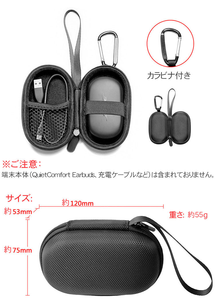 Bose QuietComfort Earbuds イヤホン・ヘッドホン ケース/カバー 