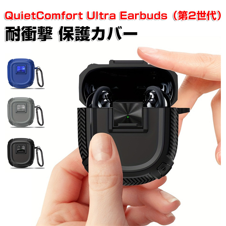 BOSE（ボーズ） Bose QuietComfort Ultra Earbuds クワイエット