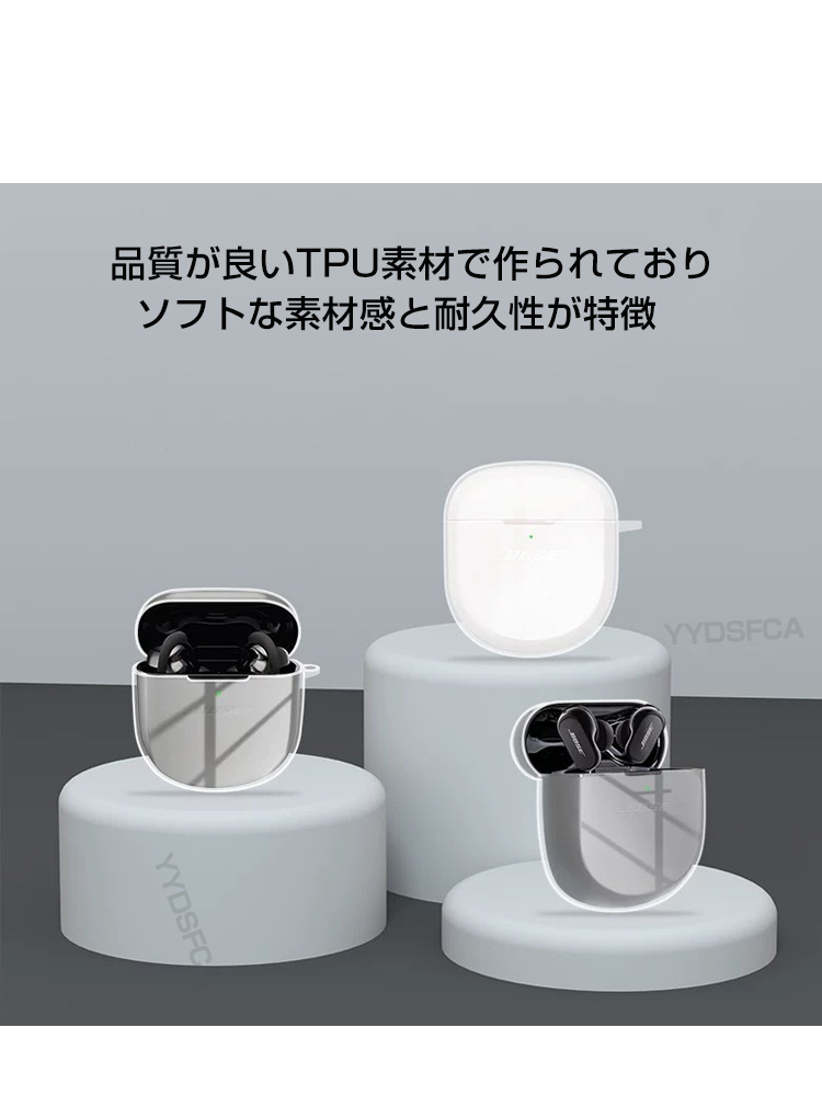 BOSE（ボーズ） Bose QuietComfort Ultra Earbuds クワイエット