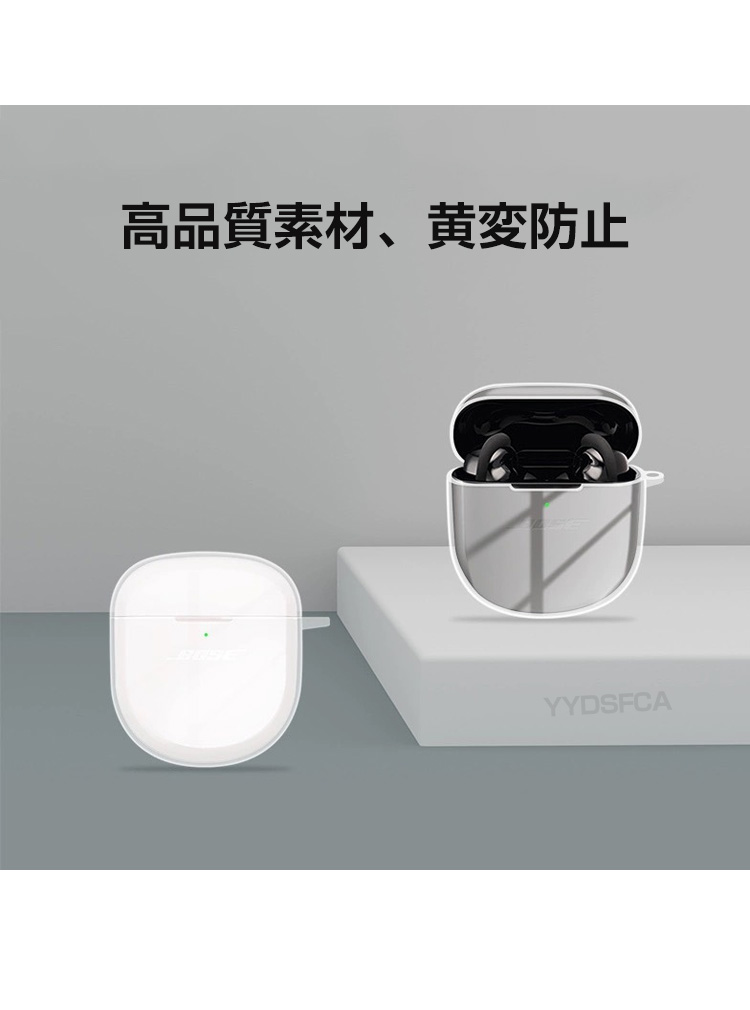 BOSE（ボーズ） Bose QuietComfort Ultra Earbuds クワイエット