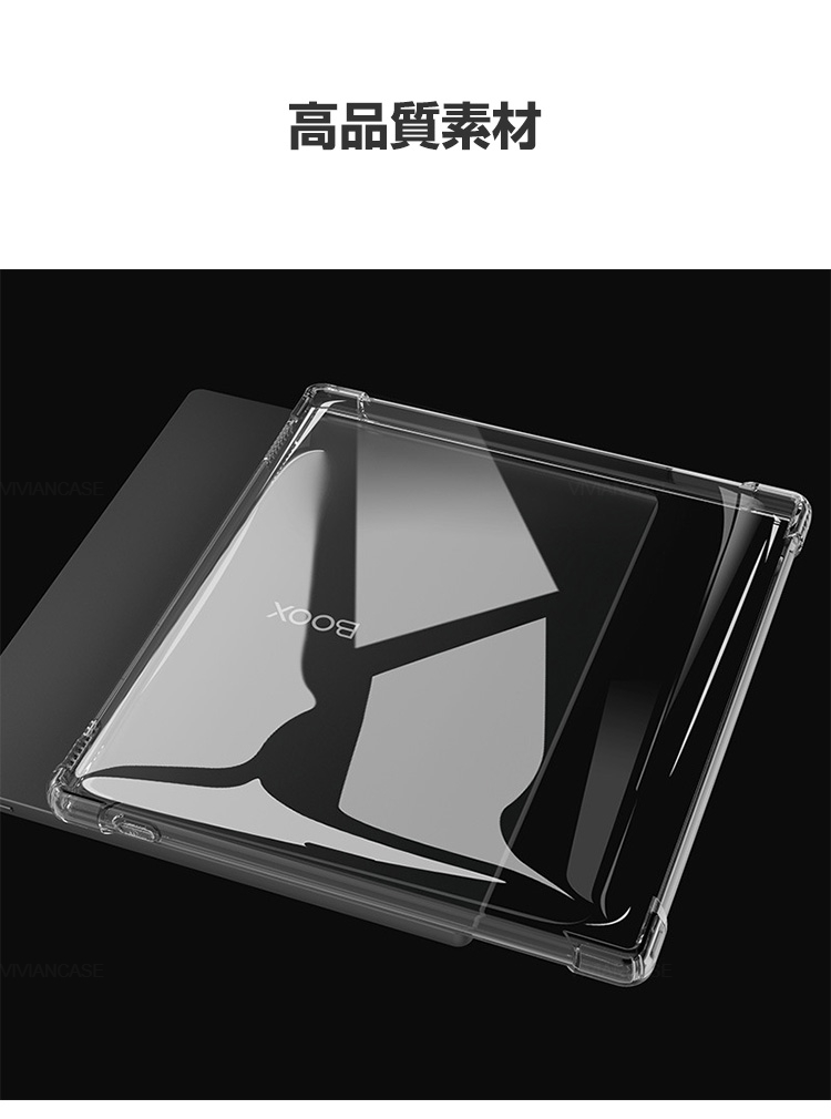 BOOX Go Color 7 (Gen 2) 背面ケース カバー 7インチ 電子書籍