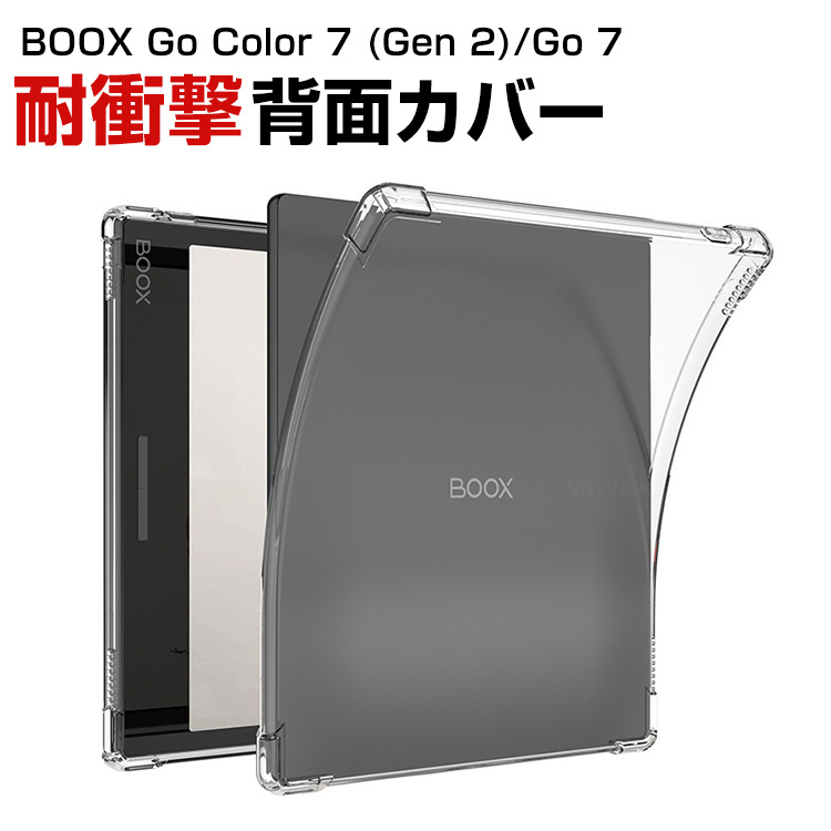 7インチ カラー BOOX Go Color 7＋純正ケース＋microSD Amazon.co.jp: BOOX Go Color 7 / 7 （Gen2） 用 ケース カバー