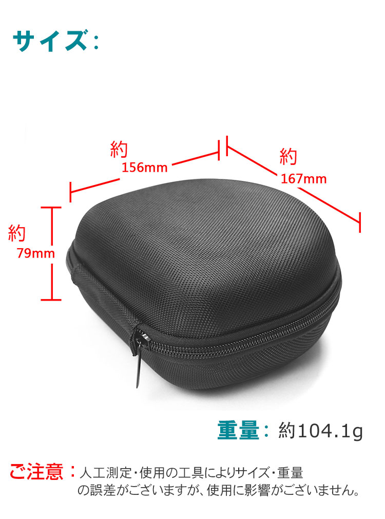 Beats Studio3 Wireless イヤホン・ヘッドホン ハードケース/カバー