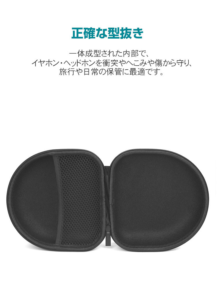 Beats Studio3 Wireless イヤホン・ヘッドホン ハードケース/カバー