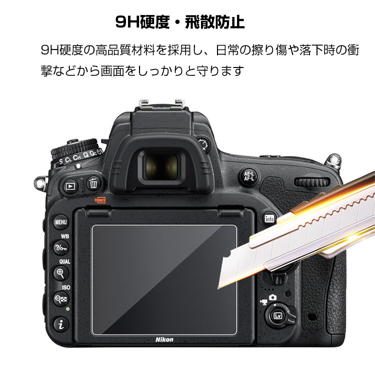 Nikon(ニコン) D750 D850 D600/D610 D500 D7200/D7100 D810 