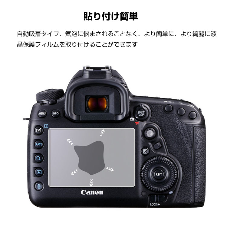 Canon(キヤノン) Eos 600D/60D 200D 6Dmarkll 70D/80D 7600