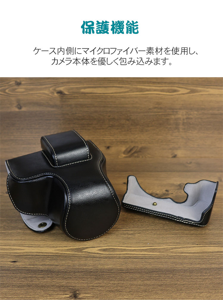 Canon(キヤノン) EOS R10 用保護カバー デジタル一眼カメラ 収納ポーチ
