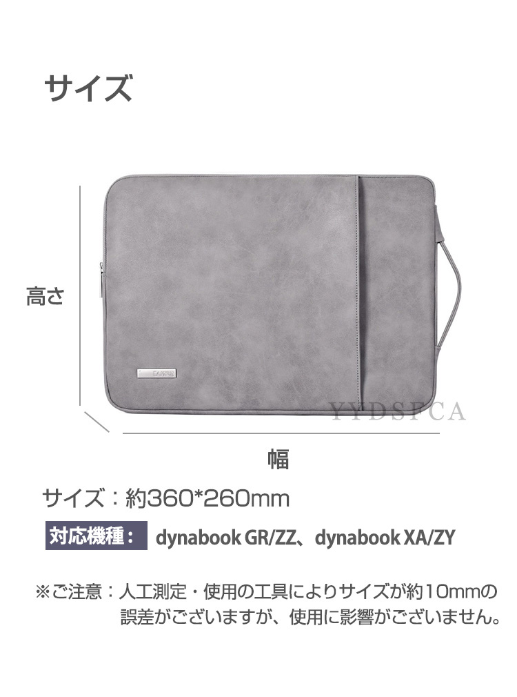 dynabook（ダイナブック） dynabook GR/ZZ 13.3インチ dynabook XA/ZY