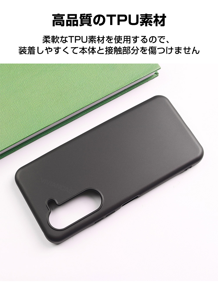 arrows FCNT Arrows Alpha F-51F ケース用の衝撃に強いTPU素材 便利