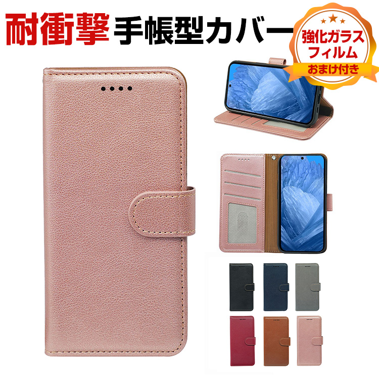 arrows アローズ We3/We3 プラス 用の手帳型 TPU&PUレザー スタンド