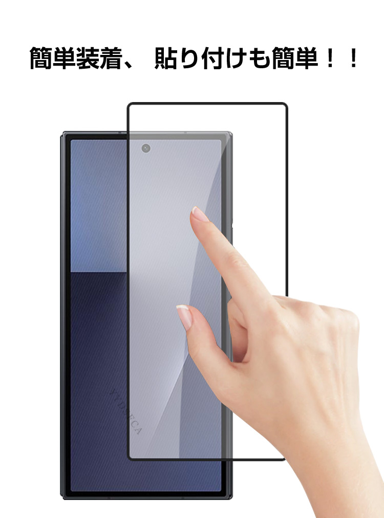 Galaxy Samsung Z TriFold サブディスプレイ マートフォン HD ガラス