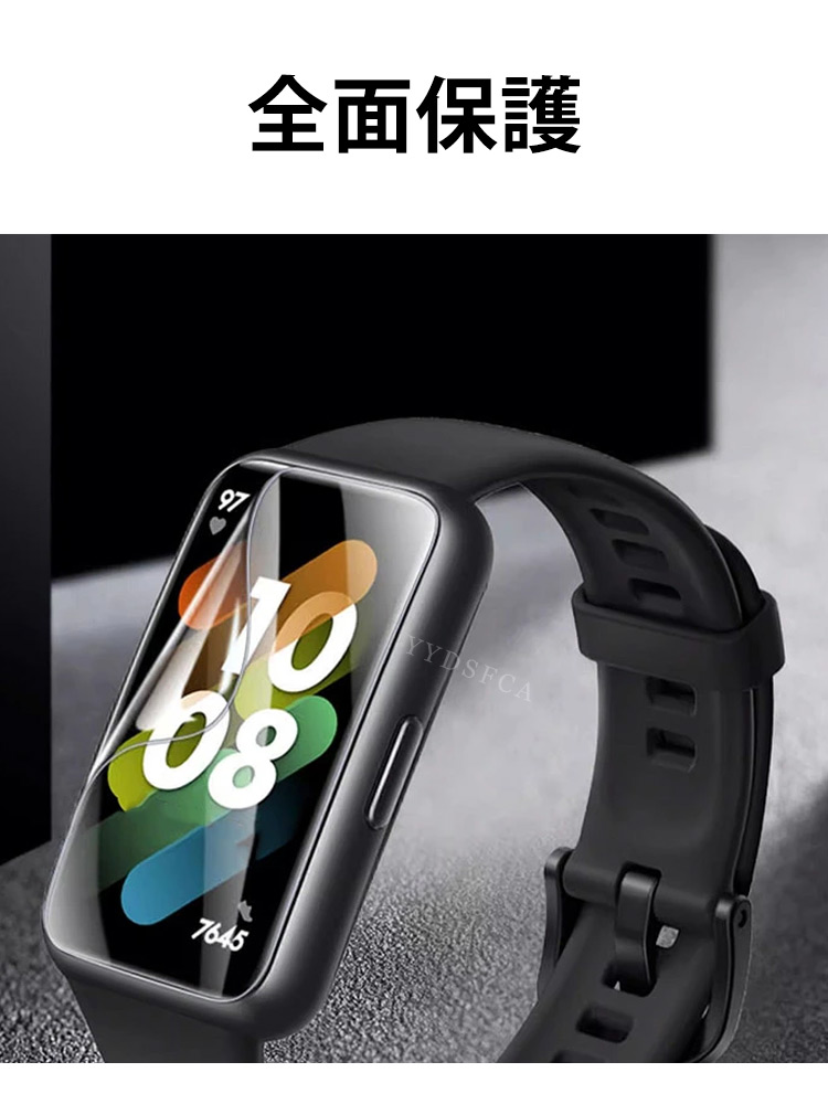 HUAWEI MatePad 11 未開封 保護フィルム付き HUAWEI（ファーウェイ） HUAWEI Band 11 / Band 11 Pro用のHD Film PET