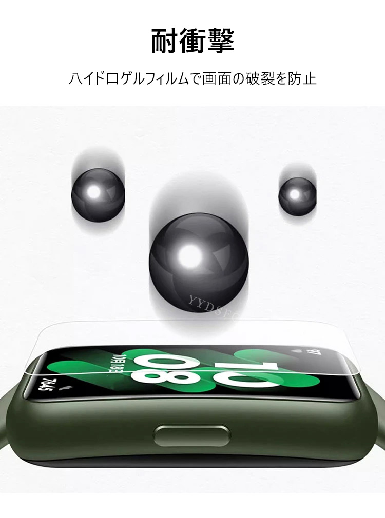 HUAWEI（ファーウェイ） HUAWEI Band 11 / Band 11 Pro用のHD Film PET