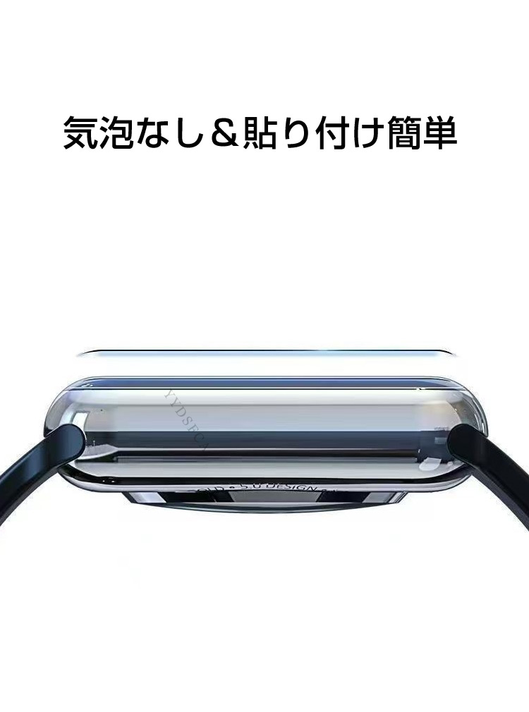 HUAWEI（ファーウェイ） HUAWEI Band 11 / Band 11 Pro用のHD Film PET