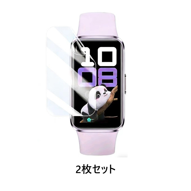 HUAWEI（ファーウェイ） HUAWEI Band 11 / Band 11 Pro用のHD Film PET