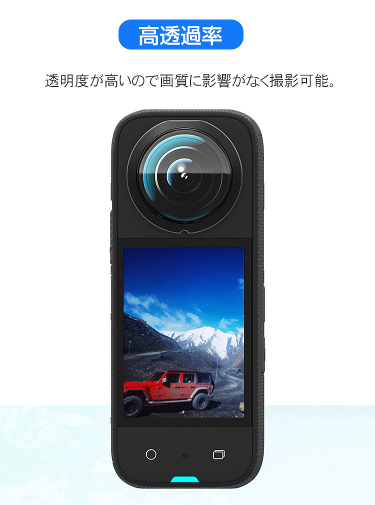 Insta360x3 レンズ片面に傷あり Insta360x3 レンズ片面に傷あり