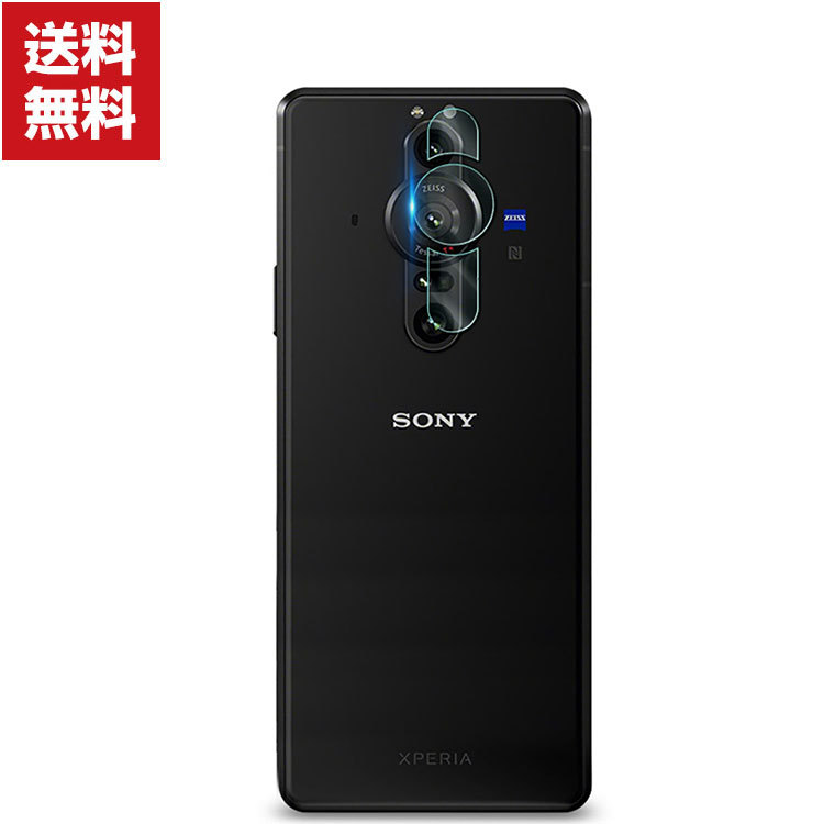 SONY Xperia PRO-I (XQ-BE42) ソニー Android スマホアクセサリー ソニー エクスペリア スマートフォン カメラレ｜coco-fit2018｜02