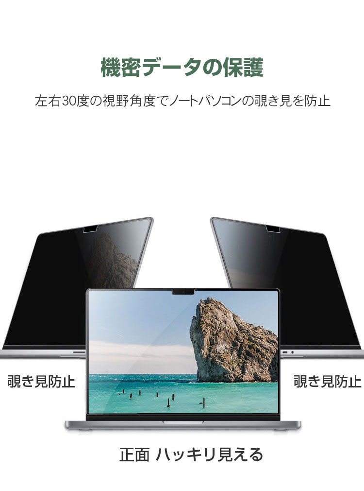 Apple MacBook Air 13.6/15.3 インチ フィルム M3チップ A3113