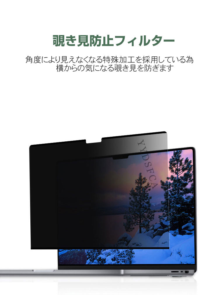 Mac（Apple） Apple MacBook Pro 14型 フィルム PETフィルム M5チップ