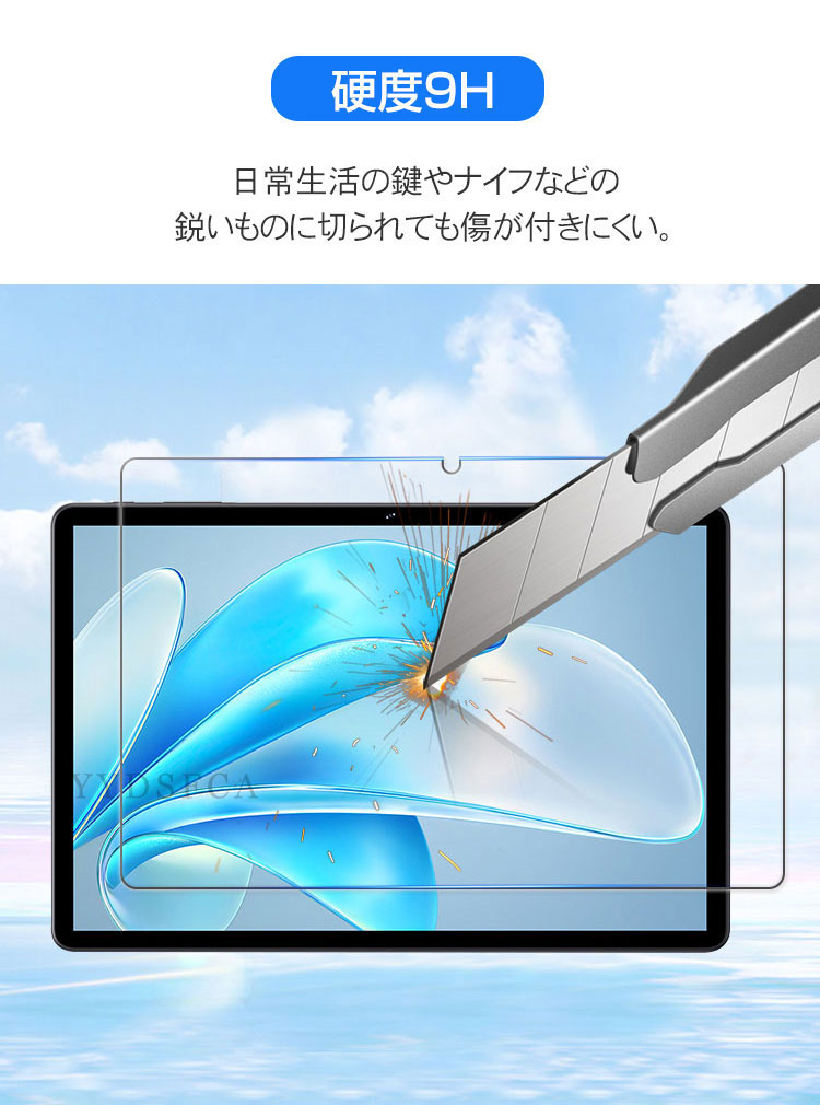 NEC NEC LAVIE Tab T11N PC-T1175LAS/PC-T1175LAC/PC-TAB11Q02 ガラス