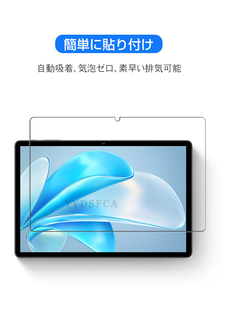 NEC NEC LAVIE Tab T11N PC-T1175LAS/PC-T1175LAC/PC-TAB11Q02 ガラス