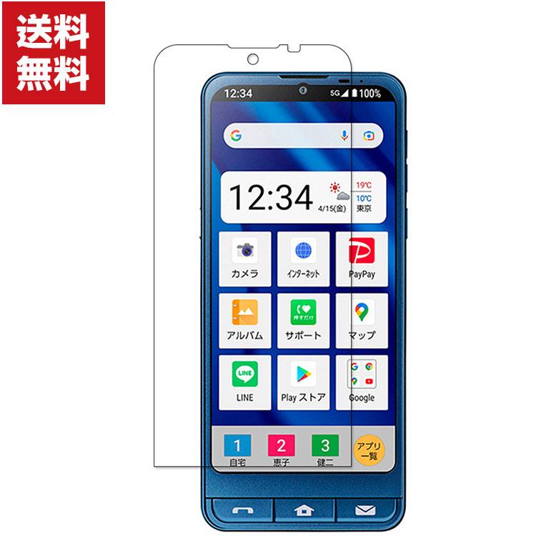 「ポイント」  シャープ SHARP シンプルスマホ6 SoftBank スマートフォン ガラスフィルム 強化ガラス 液晶保護 HD Tempered｜coco-fit2018｜02