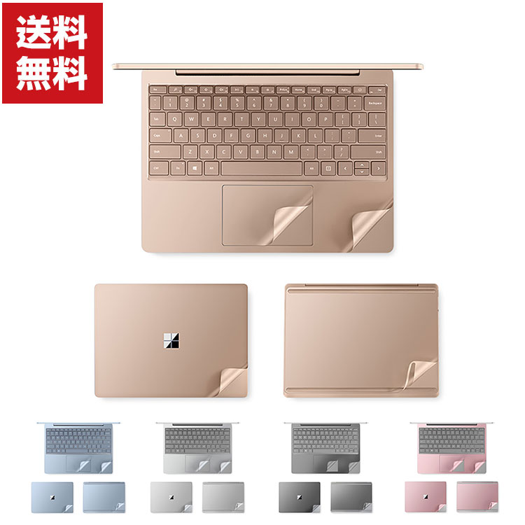 Microsoft Surface Laptop GO 3/2共通 12.4インチ ノートパソコン 全面保護フィルム 硬度4H 3Mの高級素材を採用  PE : film-en1821 : COCO-fit - 通販 - Yahoo!ショッピング