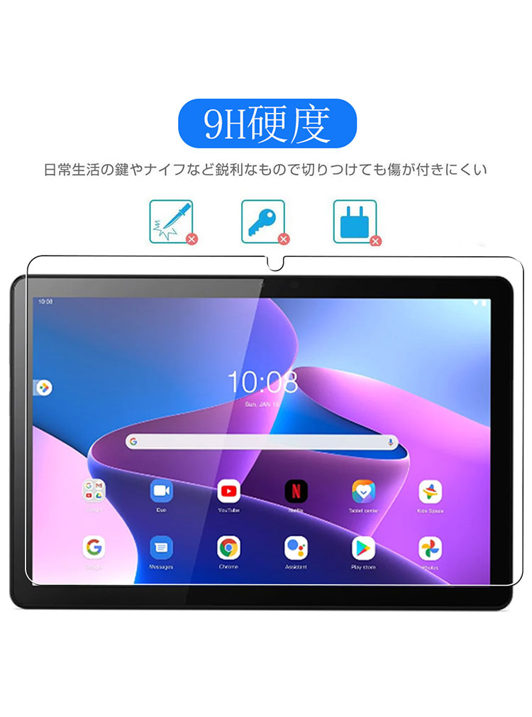 Androidタブレット本体 Lenovo Tab M10 HD 32GB Amazon.co.jp: Lenovo タブレット Tab M10 (3rd Gen) ZAAE0037JP