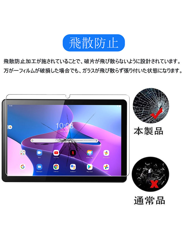 Lenovo Tab M10 Gen3 (3rd Gen) 10.1型 (インチ) ZAAE0009JP レノボ