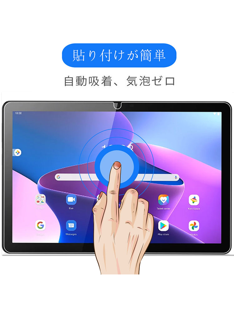Androidタブレット本体 Lenovo Tab M10 Lenovo Tab M10 / B10 3rd gen タブレット 10.1インチ 2023年