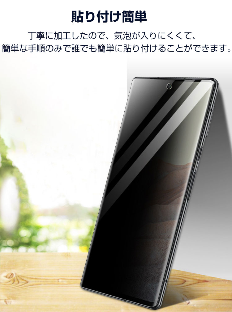 Google Pixel 7 Pro 6a HD Film 画面保護フィルム 薄い 覗き見防止