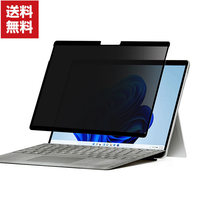 Microsoft Surface Pro 7 12.3インチ Pro 8 13インチ マイクロソフト サーフェス 2-in-1ノートPC HD｜coco-fit2018｜02