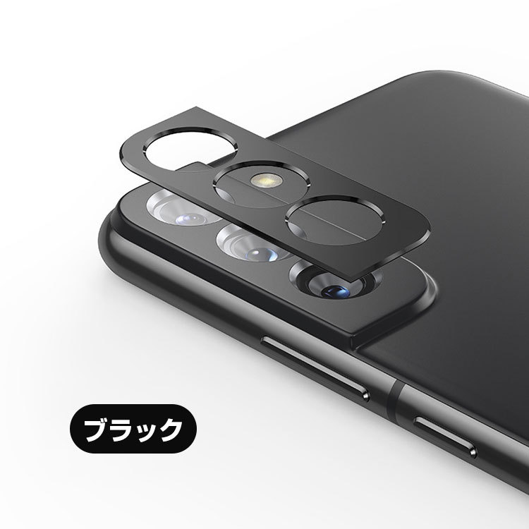 Samsung Galaxy S22 S22+ サムスン ギャラクシー Android